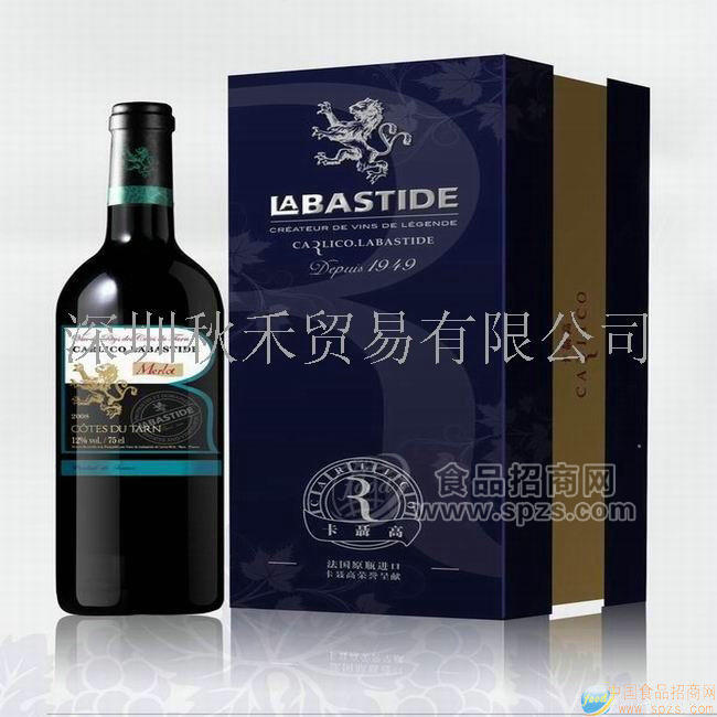 喇叭獅·美露葡萄酒