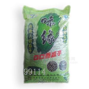 味缘口口香瓜子