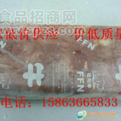 供应肥牛一号，肥牛二号，肥牛三号
