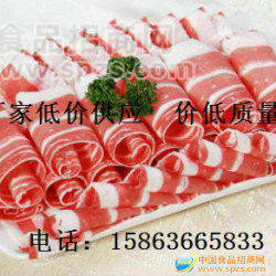 供应供应冷冻羔羊卷，羊羔卷