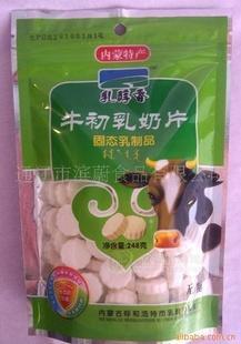 产牛初乳无糖奶片 248克