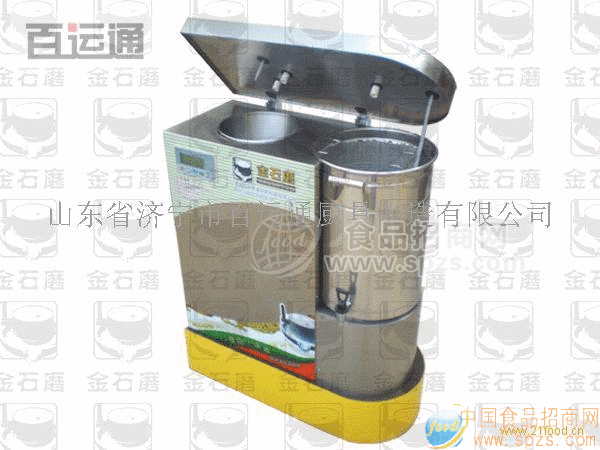 供应金石磨商用磨浆机