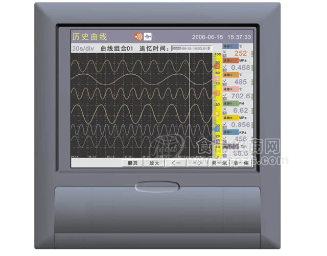 MT8000R中長(zhǎng)圖彩屏無(wú)紙記錄儀