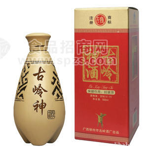 廣西古嶺龍集團(tuán) 500ml35°古嶺神酒(單瓶陶瓷瓶禮盒)1*6