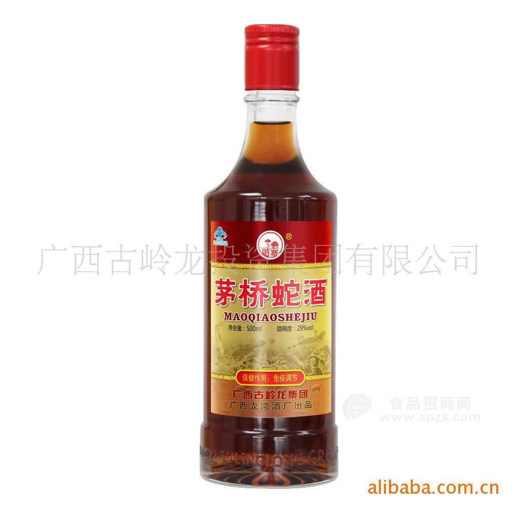 供應(yīng)500ml29°茅橋蛇酒（瓶裝）1*6