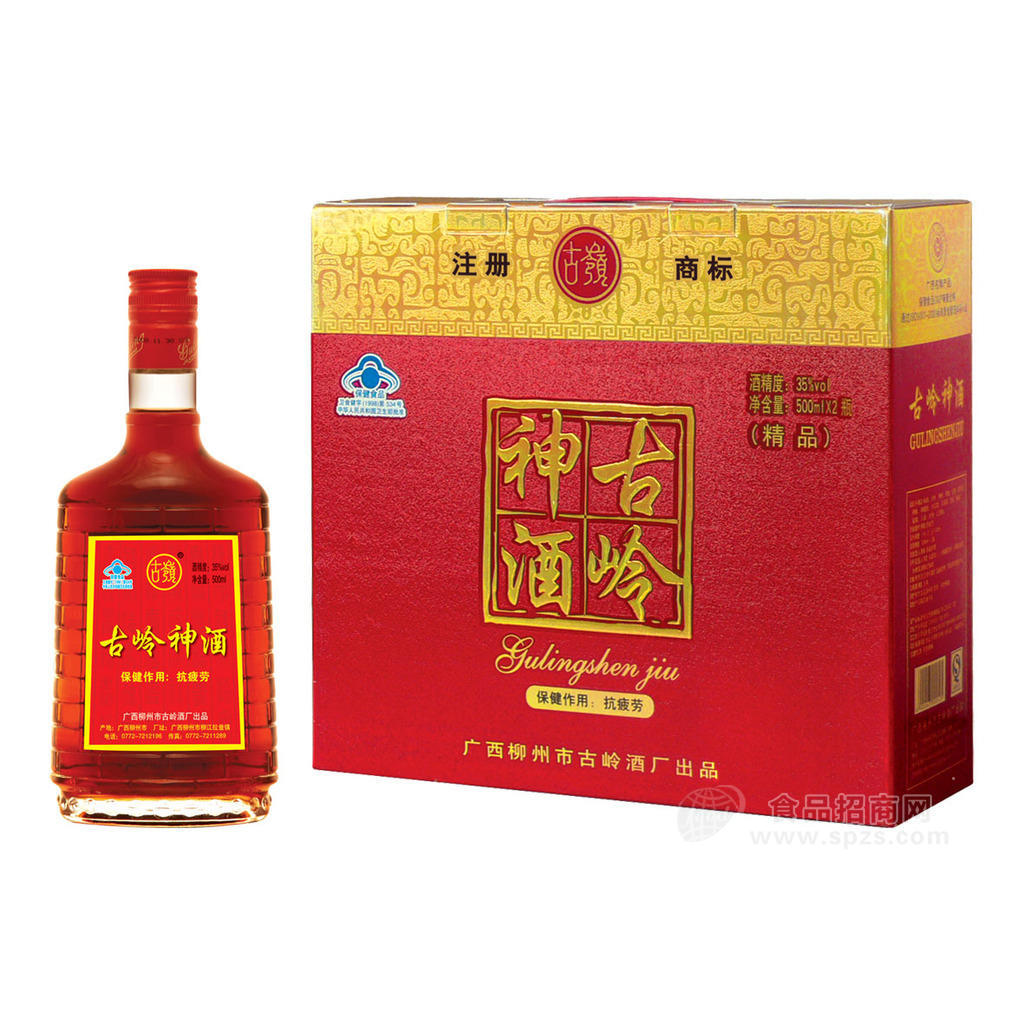 供应500ml35°古岭神酒（精品玻璃双瓶礼盒）1*2*3