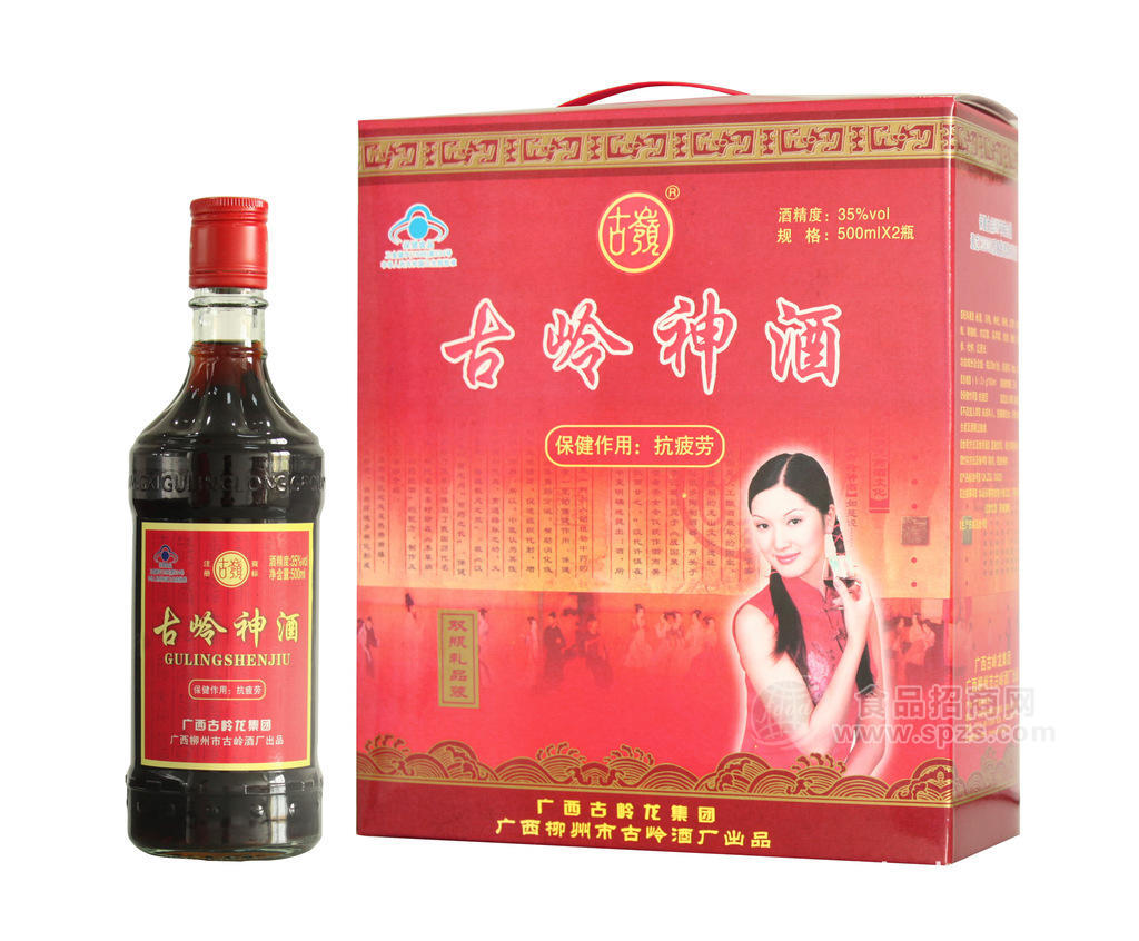 供應(yīng)500ml35°古嶺神酒(簡裝玻璃雙瓶禮盒）1*2*3