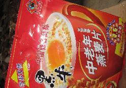 黑牛中老年燕麦片（无蔗糖）