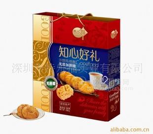 (沙琪瑪+燕麥酥)無糖食品