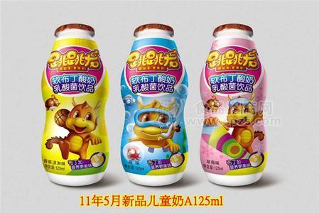 儿童牛奶