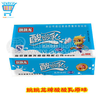 乳制品