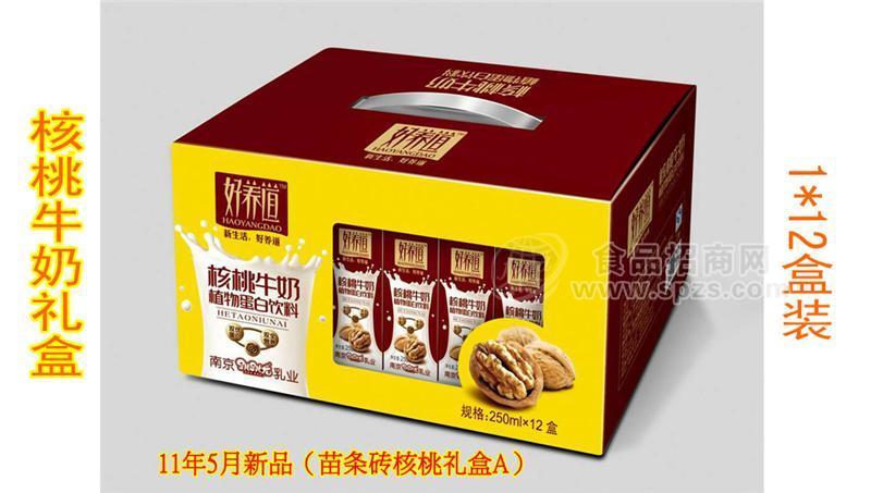 ·央视热销品牌牛奶 