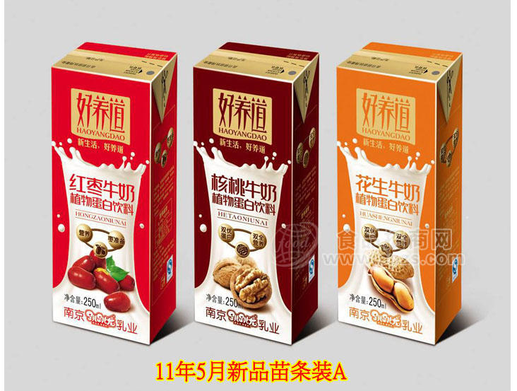 ·植物蛋白饮料 