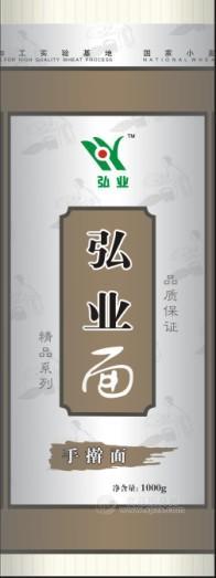 筒面1kg弘業(yè)手搟面