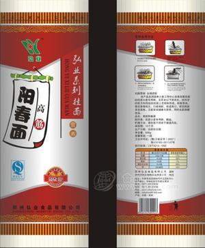 筒面500g陽春面