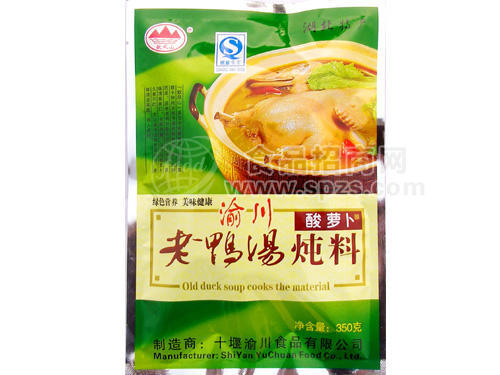 酸萝卜老鸭汤炖料