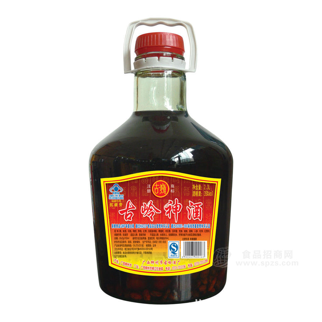 供應(yīng)2.3L35°古嶺神酒(簡裝)1*4