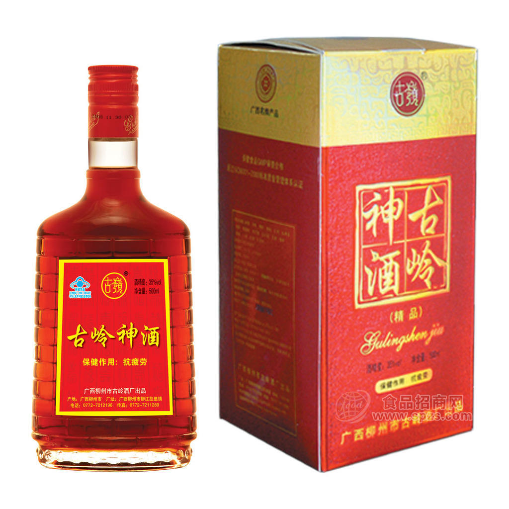 供應(yīng)500ml35°古嶺神酒（精品玻璃盒裝）1*6