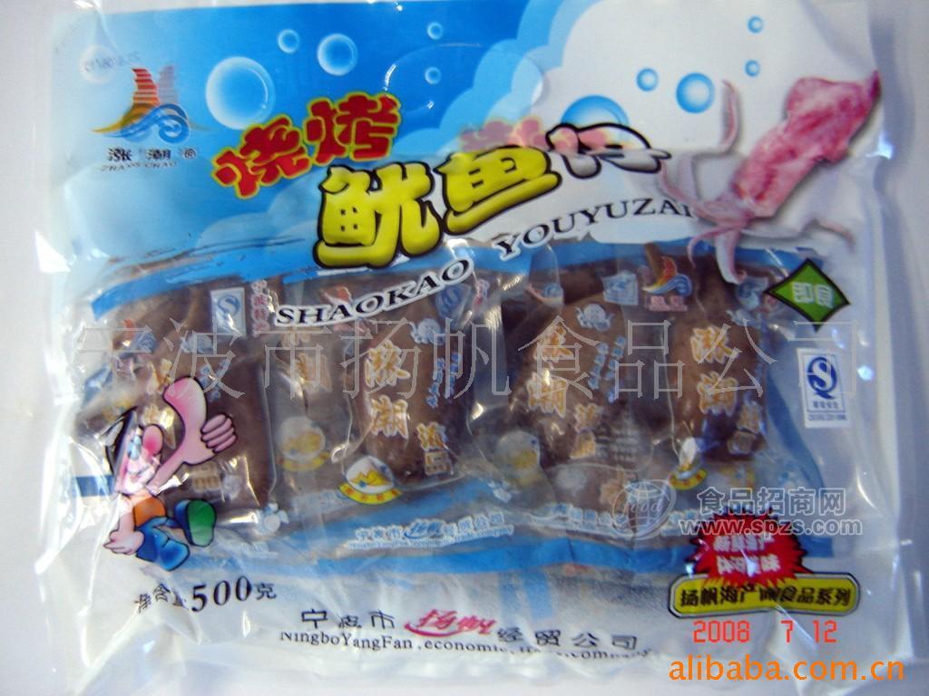 休閑食品 漲潮500克燒烤魷魚仔