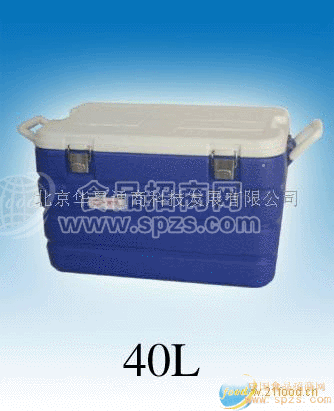 供应食品保温箱40升