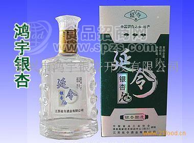 银杏酒（三叶酒）
