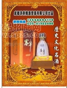 客三千白酒、四川老窖白酒