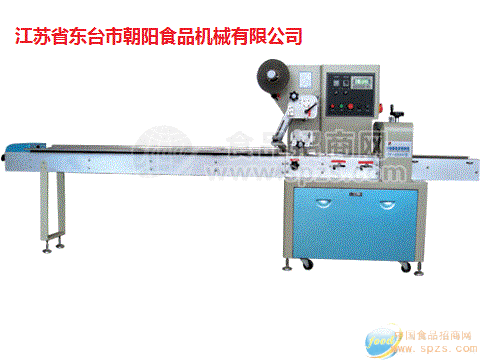 糖果機(jī)械CY-280A多功能自動(dòng)包裝機(jī)