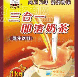供应即溶奶茶