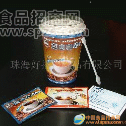 供应杯装速溶咖啡
