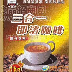 供应碳烧即溶咖啡
