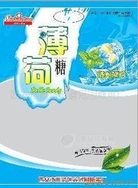 薄荷味夹心硬糖，奶糖，喜糖，奶油糖，棒棒糖，巧克力