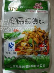 供應即食茶樹菇小菜