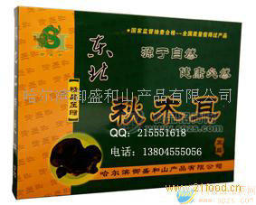 御盛和压缩木耳