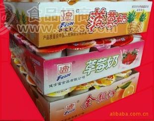 50粒菠萝奶饮料