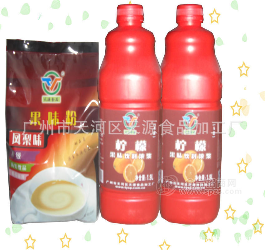 珍珠奶茶原材料 A级柠檬果味饮料浓浆