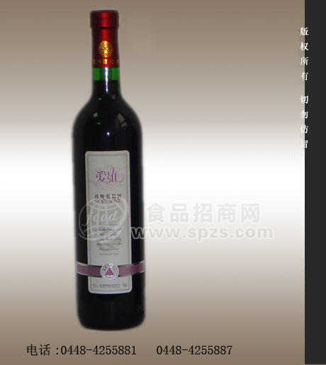 爱维玫瑰酒