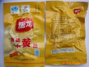 香酥小黄鱼5kg 