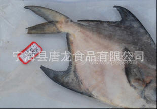 美味大鯧魚