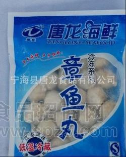 章鱼丸