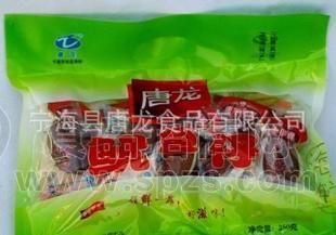 鱿鱼仔