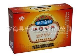 烤香酥鱼海鲜礼盒