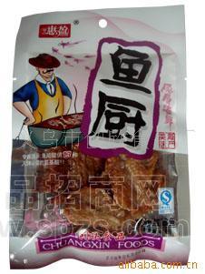 香烤红娘鱼(40g）