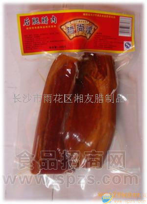 供应后腿腊肉