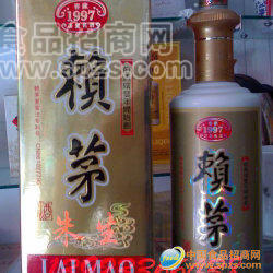 供應(yīng)1997賴(lài)茅