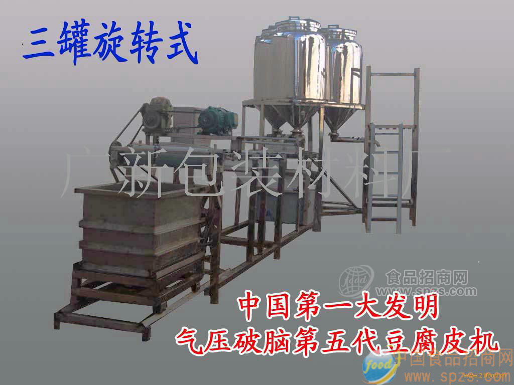 供应第六代气压破脑豆腐皮机