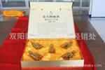 双阳区文举鹿产品经销处