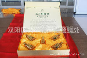 佳節(jié)好禮 東方財(cái)鹿酒 鹿鄉(xiāng)特產(chǎn)