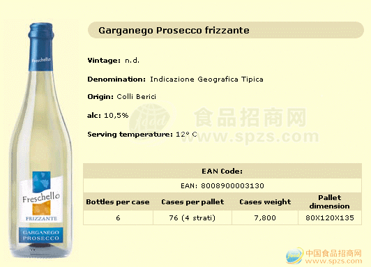 供應(yīng)進口原裝意大利弗萊斯凱羅起泡葡萄酒