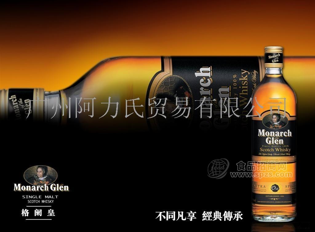 供应格兰皇苏格兰威士忌