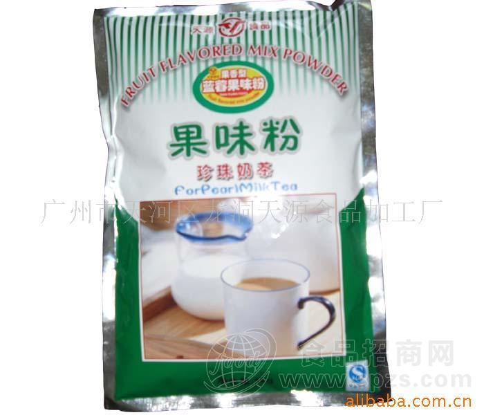 供应果粉 B级